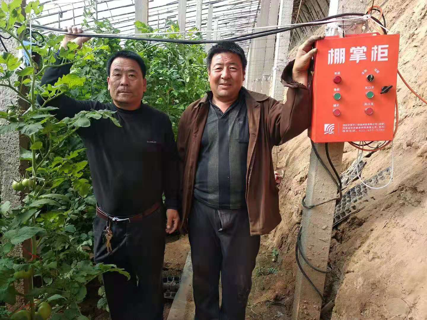 山西运城