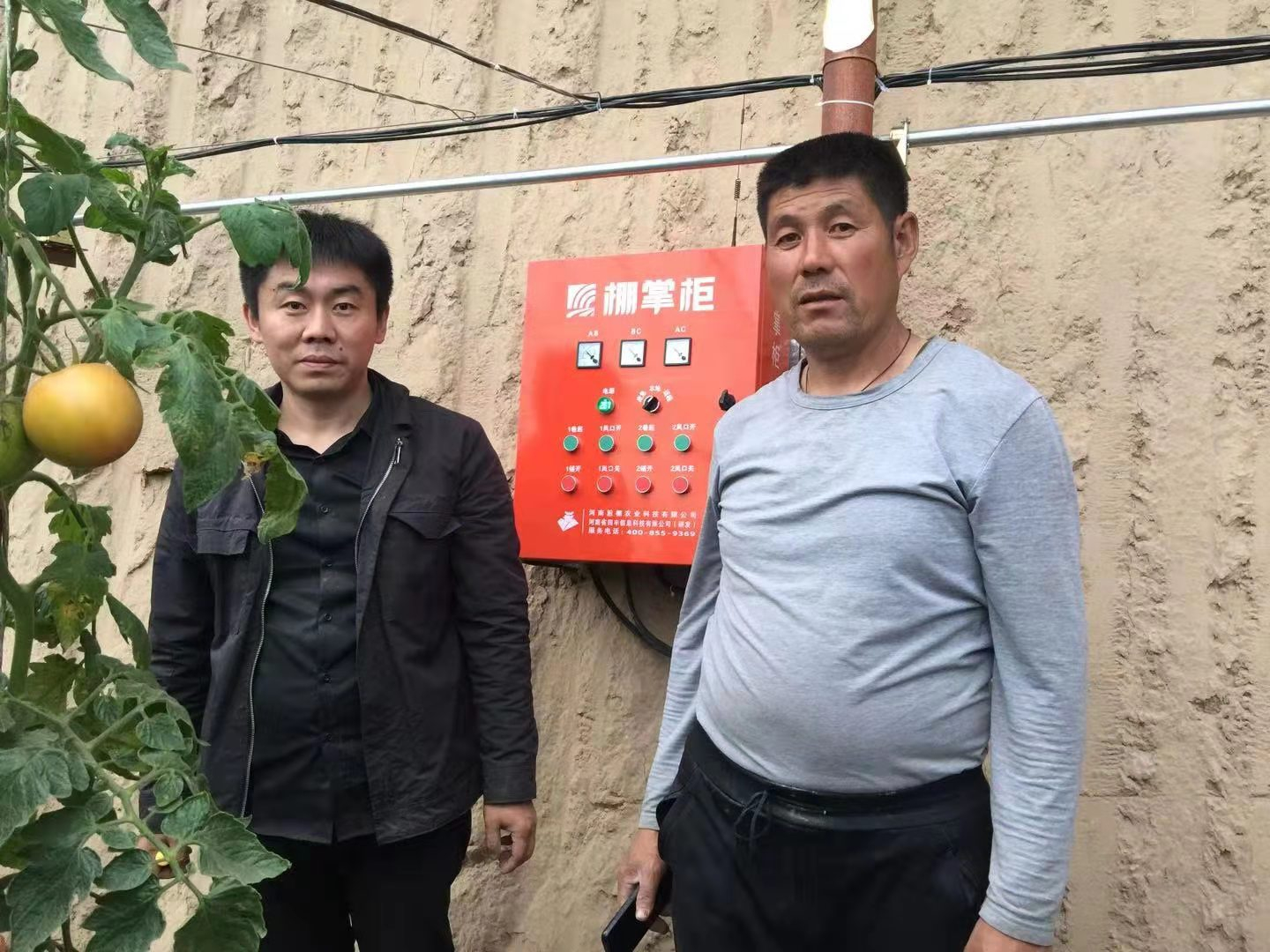 陕西延安