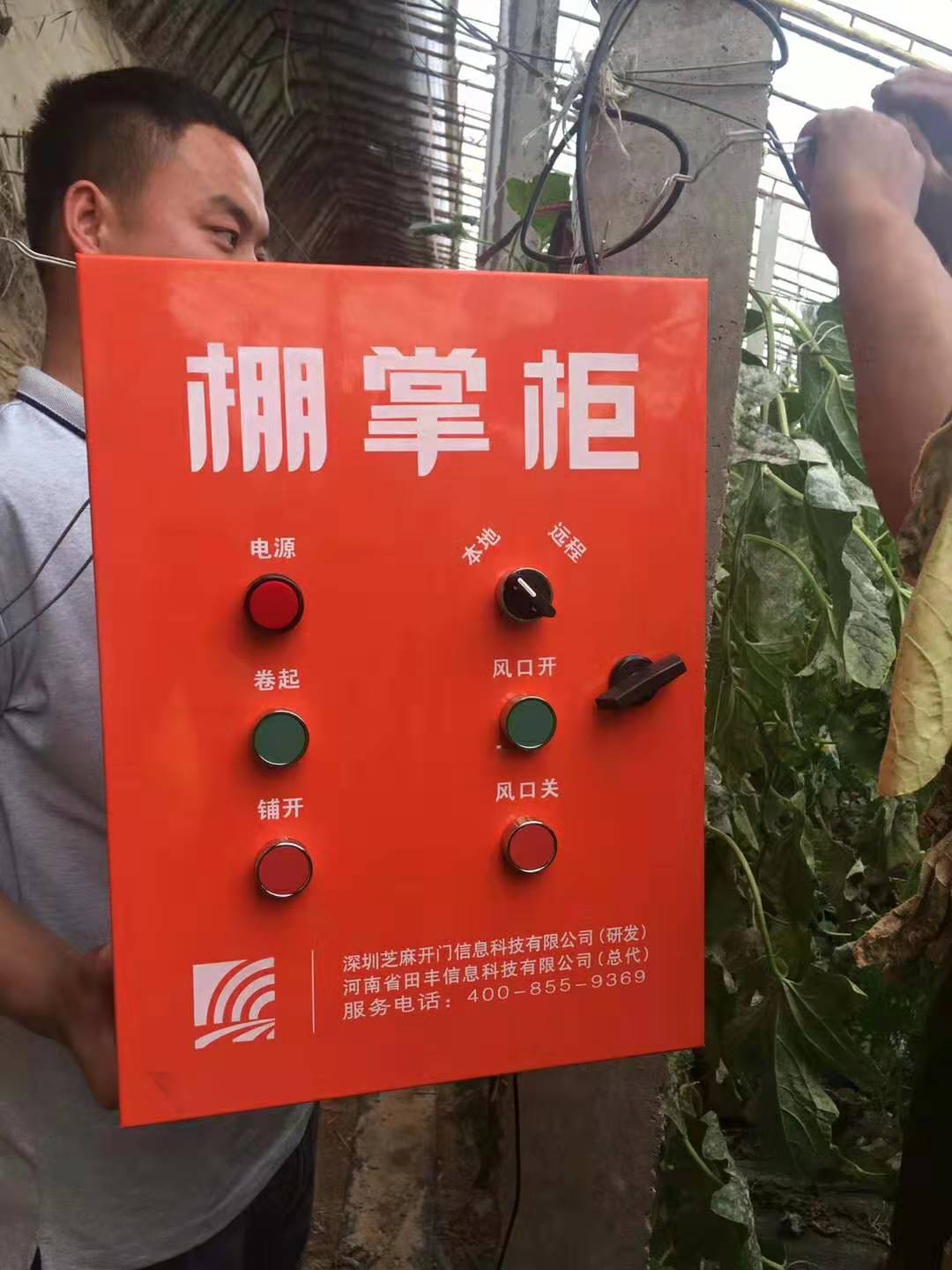 微信图片_202001071530222.jpg